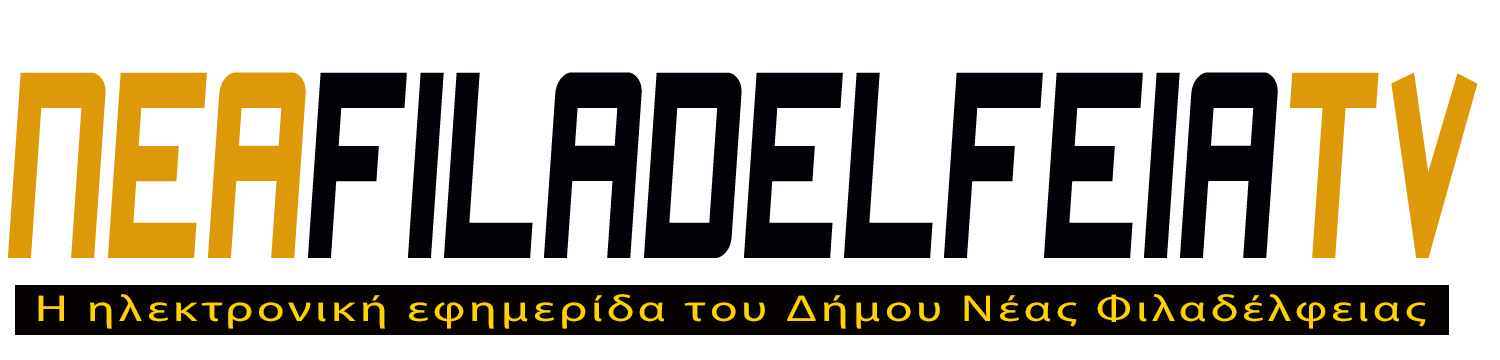 www.neafiladelfeiatv.gr
